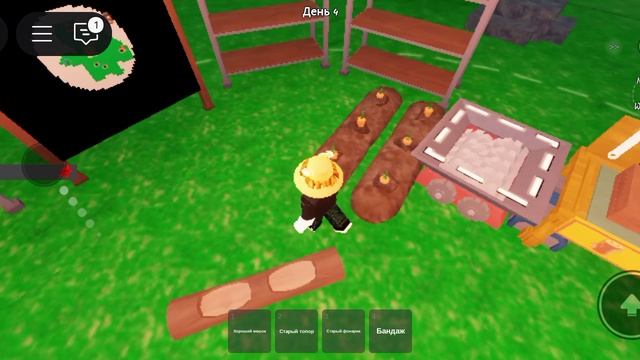Я играю в Roblox и в зомби ферму и показываю вам некоторые приколы