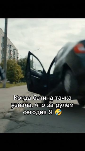 Сдал на права