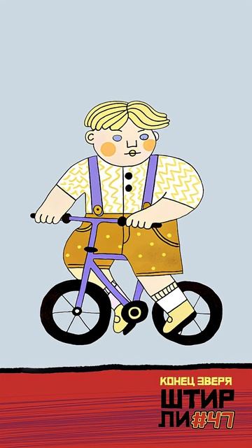 АНЕКДОТ2025//СМЕХОвылечебник//Конец зверя #юмор #анекдоты #штирлиц