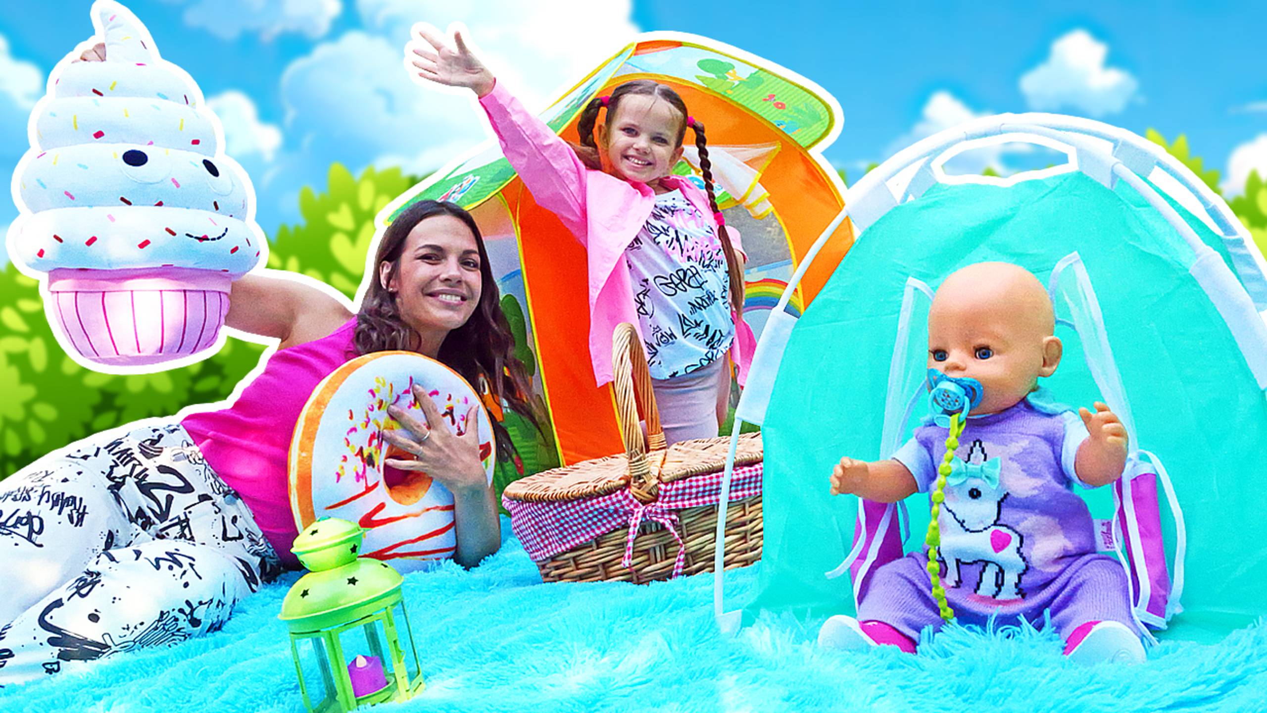 Видеоблог: 🏸 🔫 Майя и пупс Лина отправляются на пикник с ночёвкой! Видео для девочек