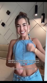 Артикул по ссылке в шапке профиля 🤍 #wb #wildberries