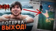 СМЕРТЕЛЬНЫЙ ГЕРОИЗМ | Свариться в бане или замерзнуть в проруби? | Boldurev Stories