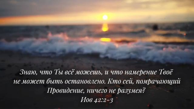 ЛЮБОЙ ЗАКАТ СМЕНЯЕТСЯ РАССВЕТОМ❗