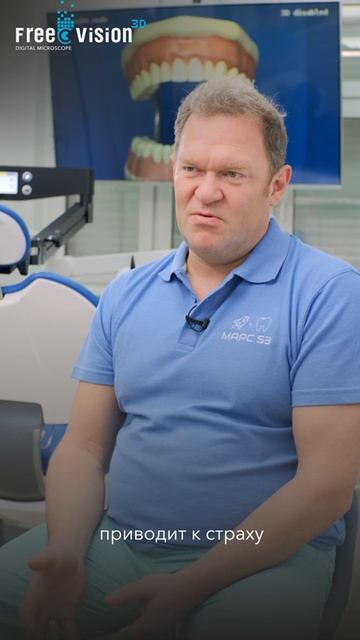 Цифровой микроскоп и ПАЦИЕНТ