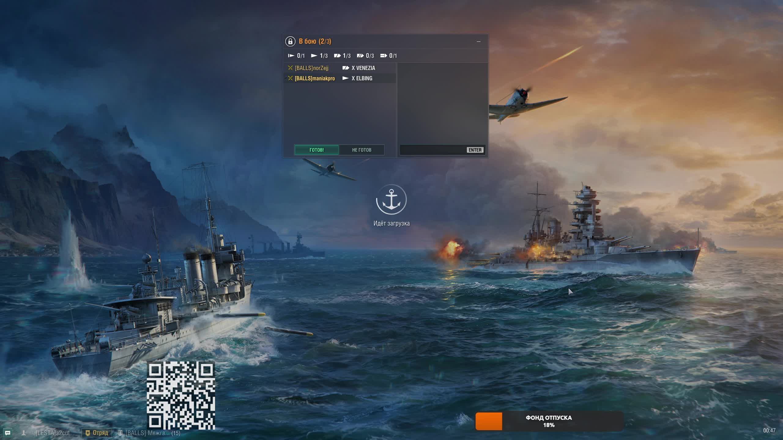 Маньяк в рандоме