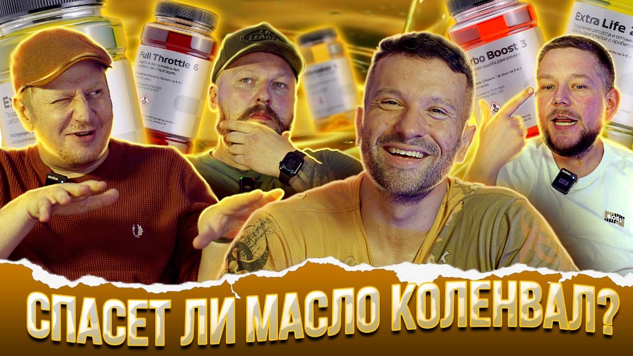 Проблема с коленвалом решена!? Land- Rover 276DT