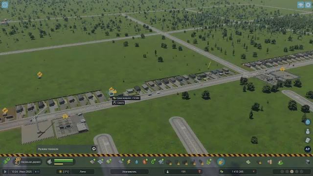 Cities Skylines II