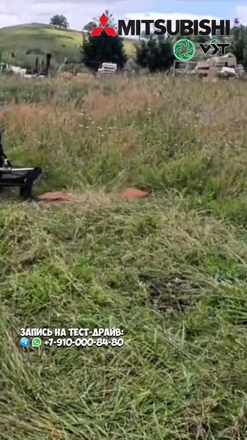 Видео от нашего подписчика в работе трактора Mitsubishi MT 180 и косилки #трактор #минитрактор #дом
