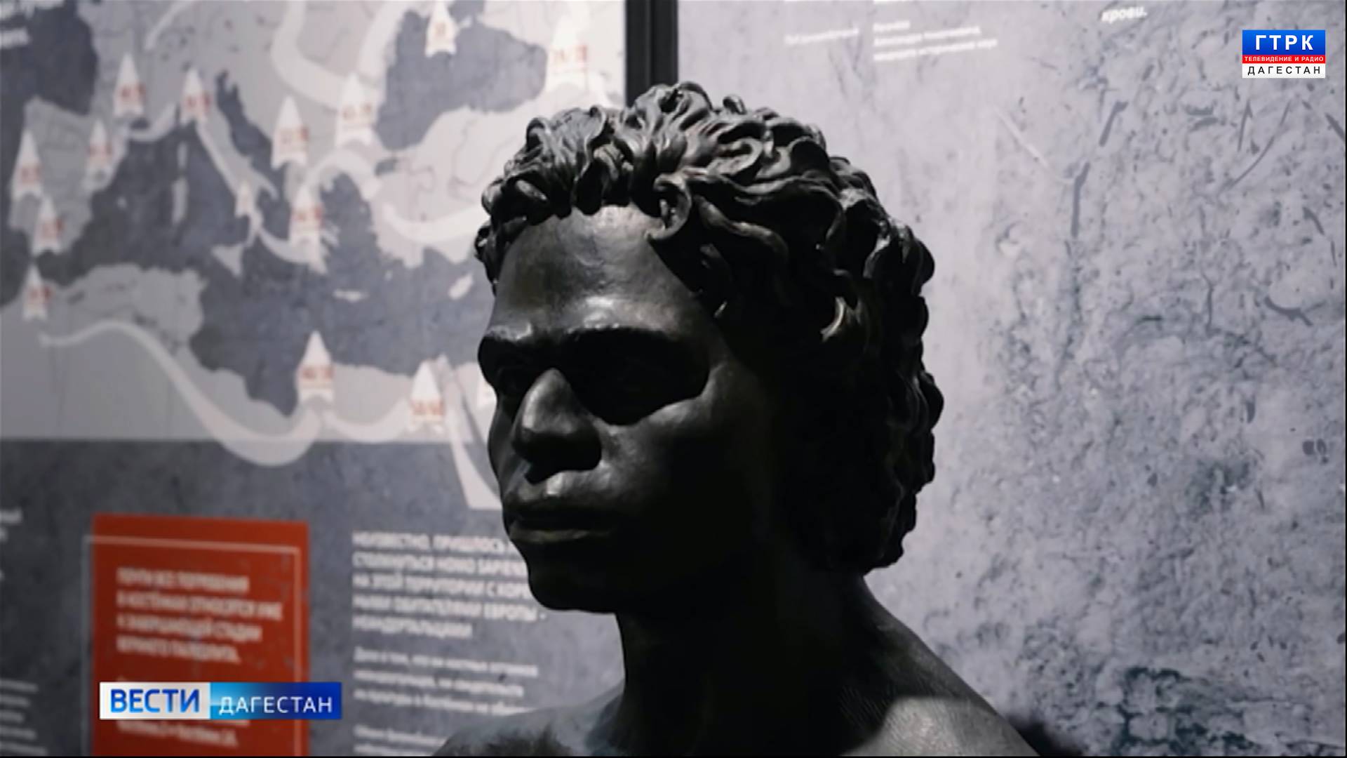 В Дербенте открылась выставка «Первопроходцы каменного века»