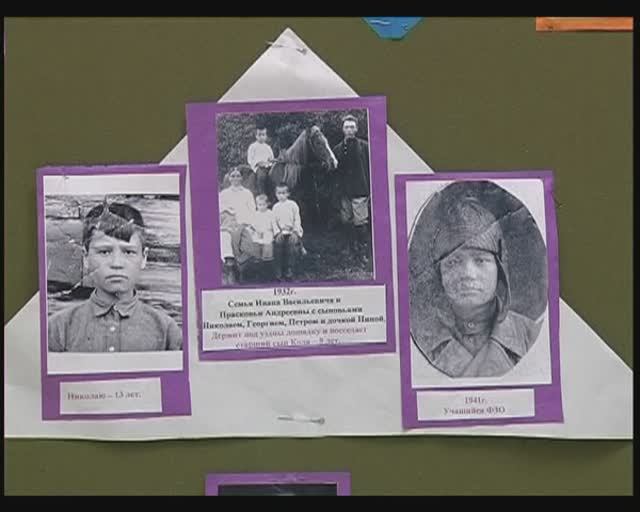 Земляки_Николай Пономарев_2010 год