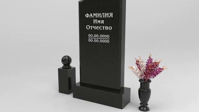 Памятники из гранита Шанси Блэк и Памятники из гранита Империал Ред