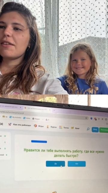 А вы часто проходите тесты? 👀 #английский #английскийязык