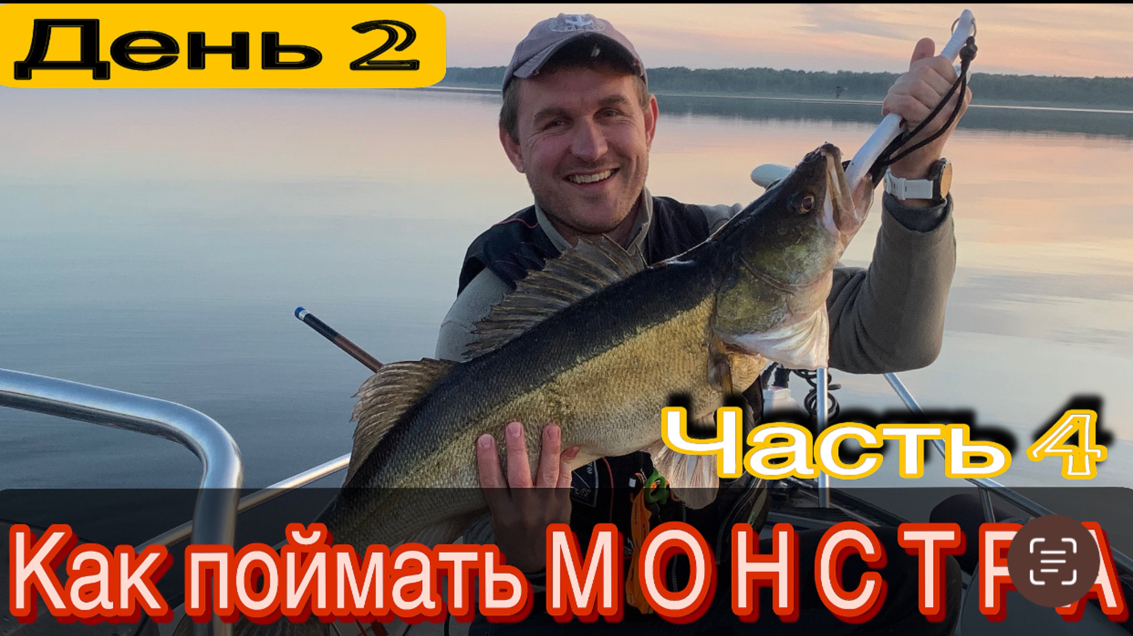 СУДАК на 7,5 кг. ЭТОТ ВЫЕЗД РЕБЯТА ЗАПОМНЯТ НАДОЛГО. РЫБАЛКА с PANOPTIX и рататором FISH GAMES 🎣