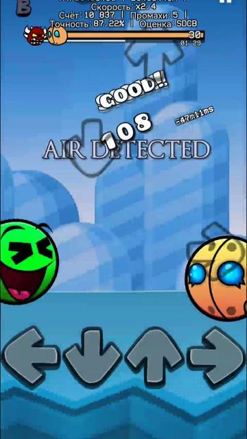 Detected