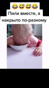 🤣🤣🤣🤣Не могу 🤣🤣🤣🤣🤣🤣🤣