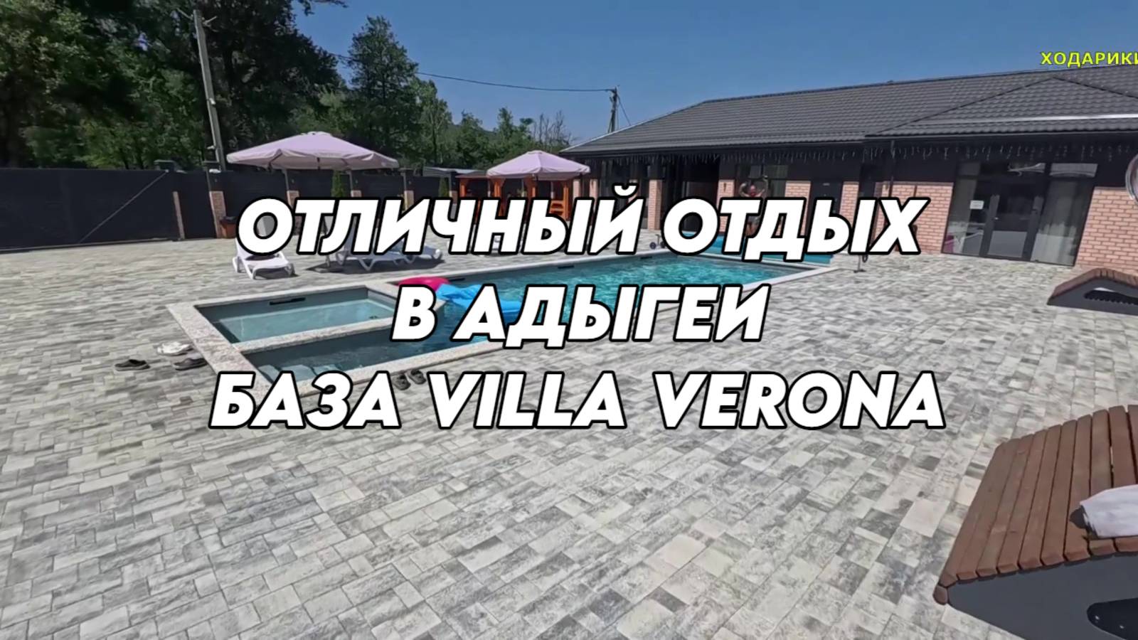 950 Природа Адыгеи/Отдых в станице Даховской/Жизнь на Кубани