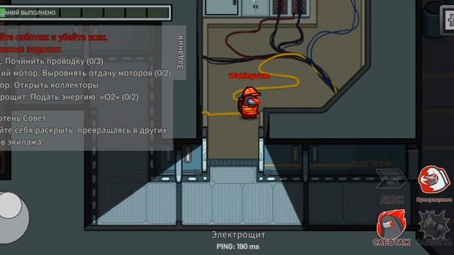 амонг ас игра 2