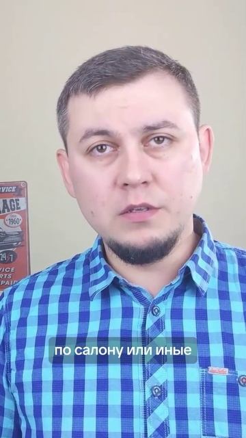 Как купить хороший автомобиль без юридических проблем и с хорошей историей. Подбор автомобиля