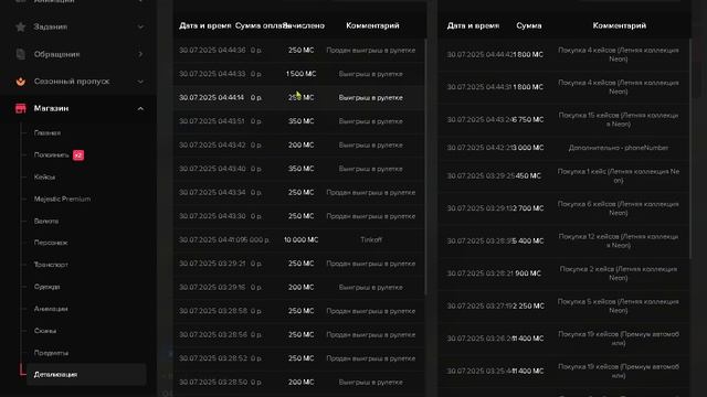 Пропала обувь