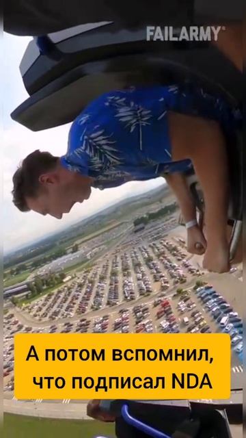 Когда вспомнил, что твоя презентация дошла до Министра здравоохранения РФ, но...ты подписал NDA