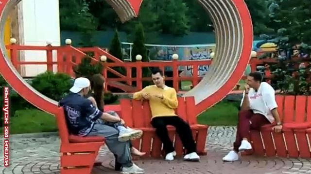 Дом-2 Каникулы в Сочи 7641 день 30 июля смотреть онлайн реалити-шоу дневной вечерний ночной эфир те