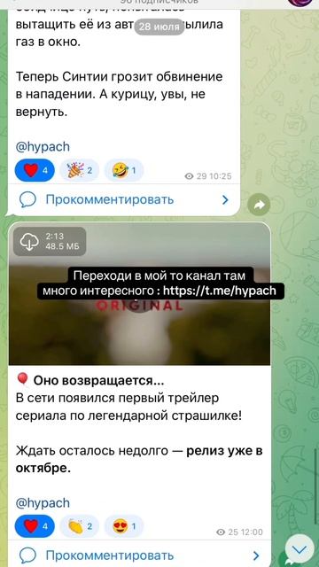 #рек #тренд #trend #recommendations #like #2025 #fyp