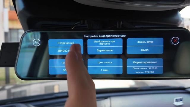 Полностью сенсорный регистратор iBox UltraWide 4К с двумя камерами в комплекте!