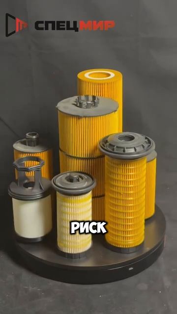 Запчасти для Трактора Масляный Фильтр Re59754, 2654403, 1r-0734 и Другие! +7 (495) 108-72-91