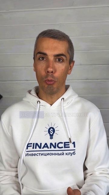 Россияне заработали 4 трлн рублей процентного дохода за 6 месяцев