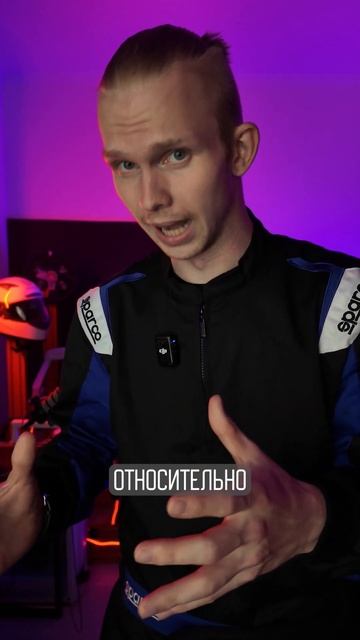 Дома в ботинках?! #гонки #автоспорт #картинг #гонщик #motorsport #iracing #race #car #f1 #karting