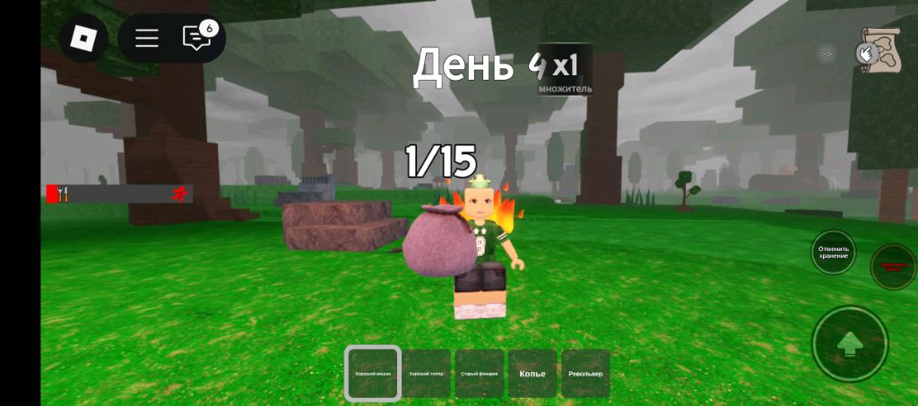 99 ночей с братом