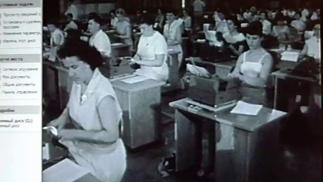 Typing! Intersteno World Championship 1959 Vienna #2of2