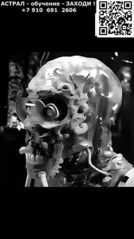 Альтернативная Реальность глазами ИИ. Арт нейросеть. фэнтези #реальность #альтернативная