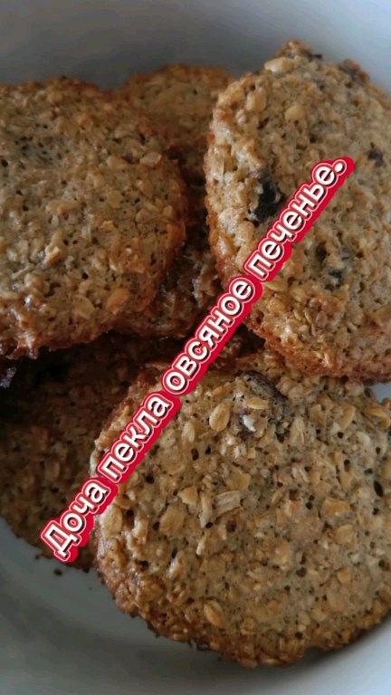 Не готовлю только ем.