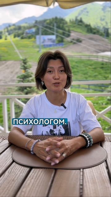  Закулисье психолога: Часть 3.