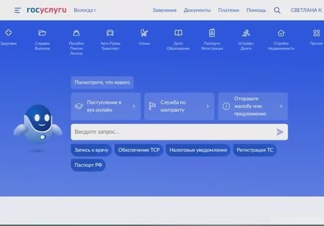 Получайте судебные уведомления и акты на Госуслугах