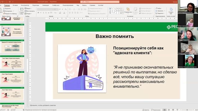 Агентский сервис 29.07.2025г. Часть 2