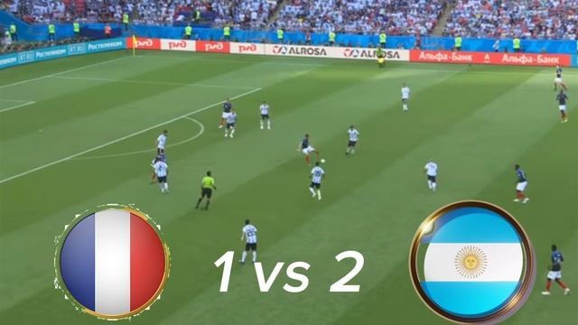 2018 полуфинал Аргентина Франция 4 : 2