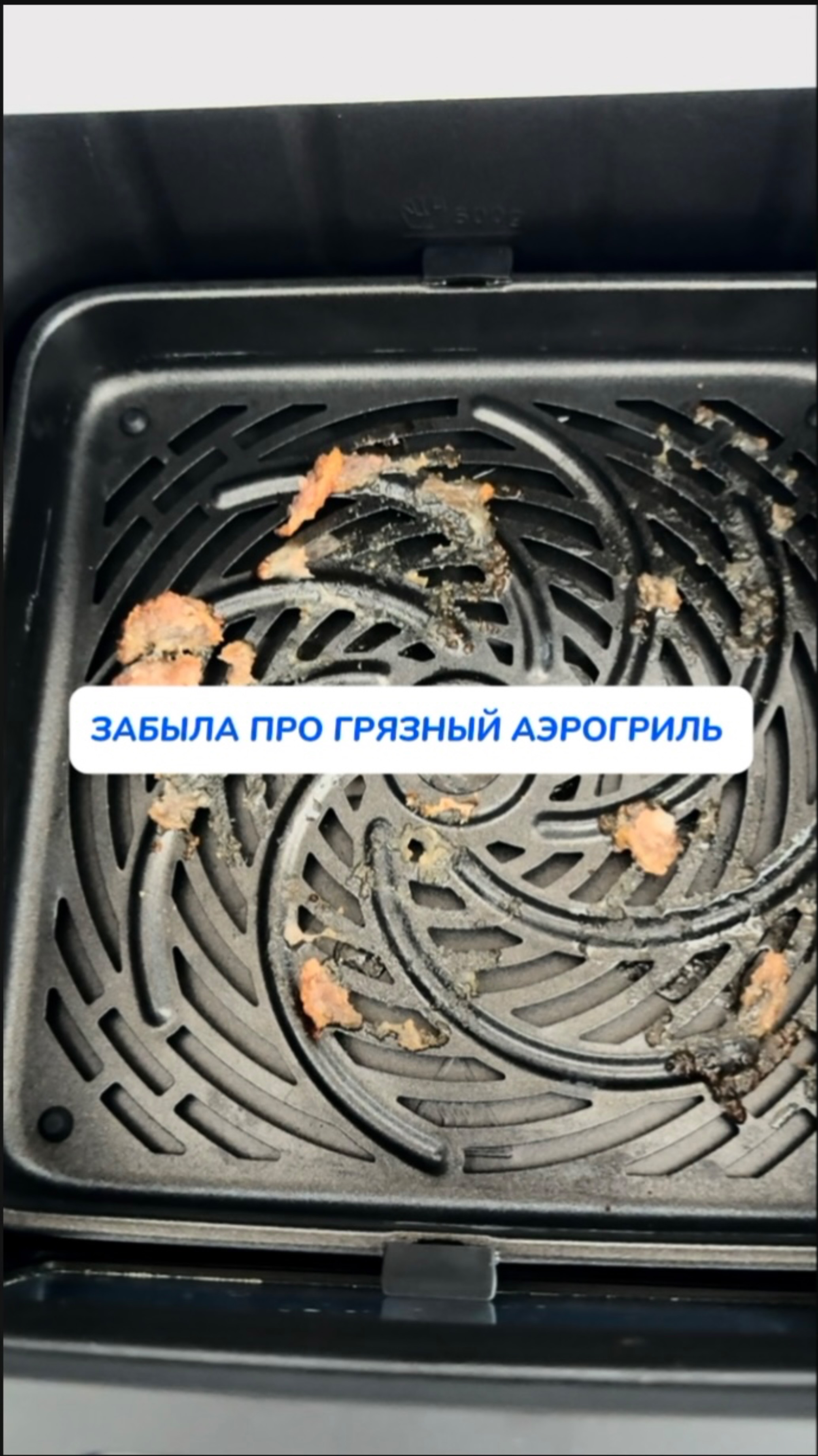 Лайфхак на миллион