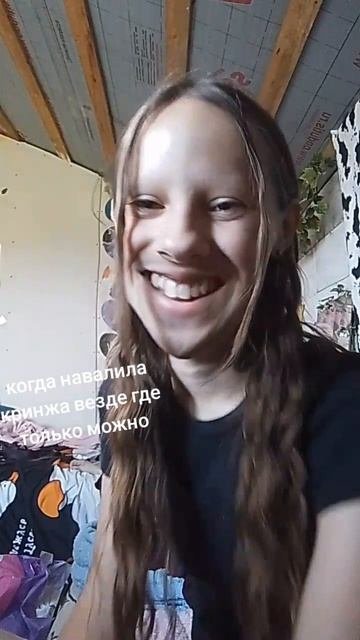ха
