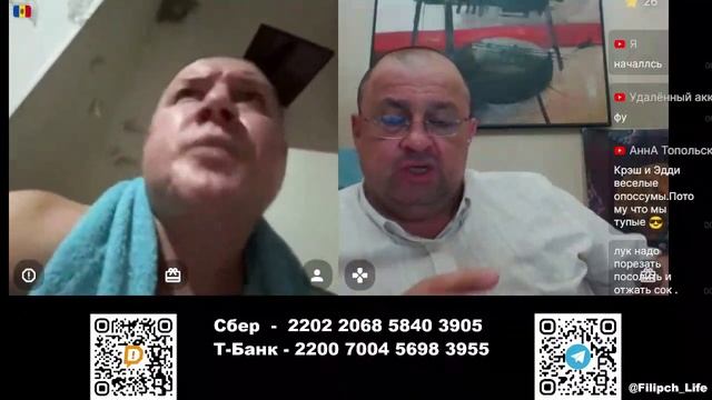 Худыш и повар про шашлык