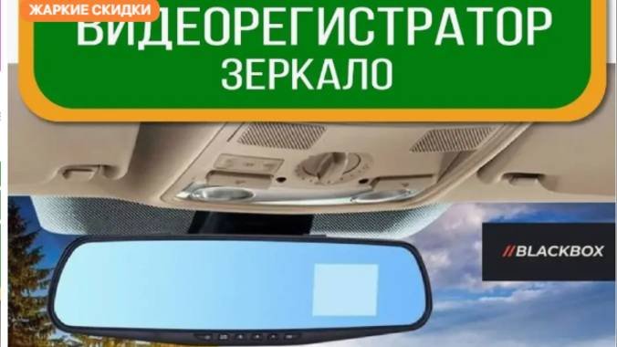 Бонусы Вам