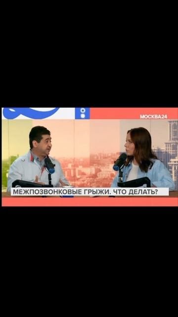 У МЕНЯ ГРЫЖА! ЧТО ДЕЛАТЬ ЕСЛИ У ВАС ОБНАРУЖИЛИ МЕЖПОЗВОНКОВУЮ ГРЫЖУ?