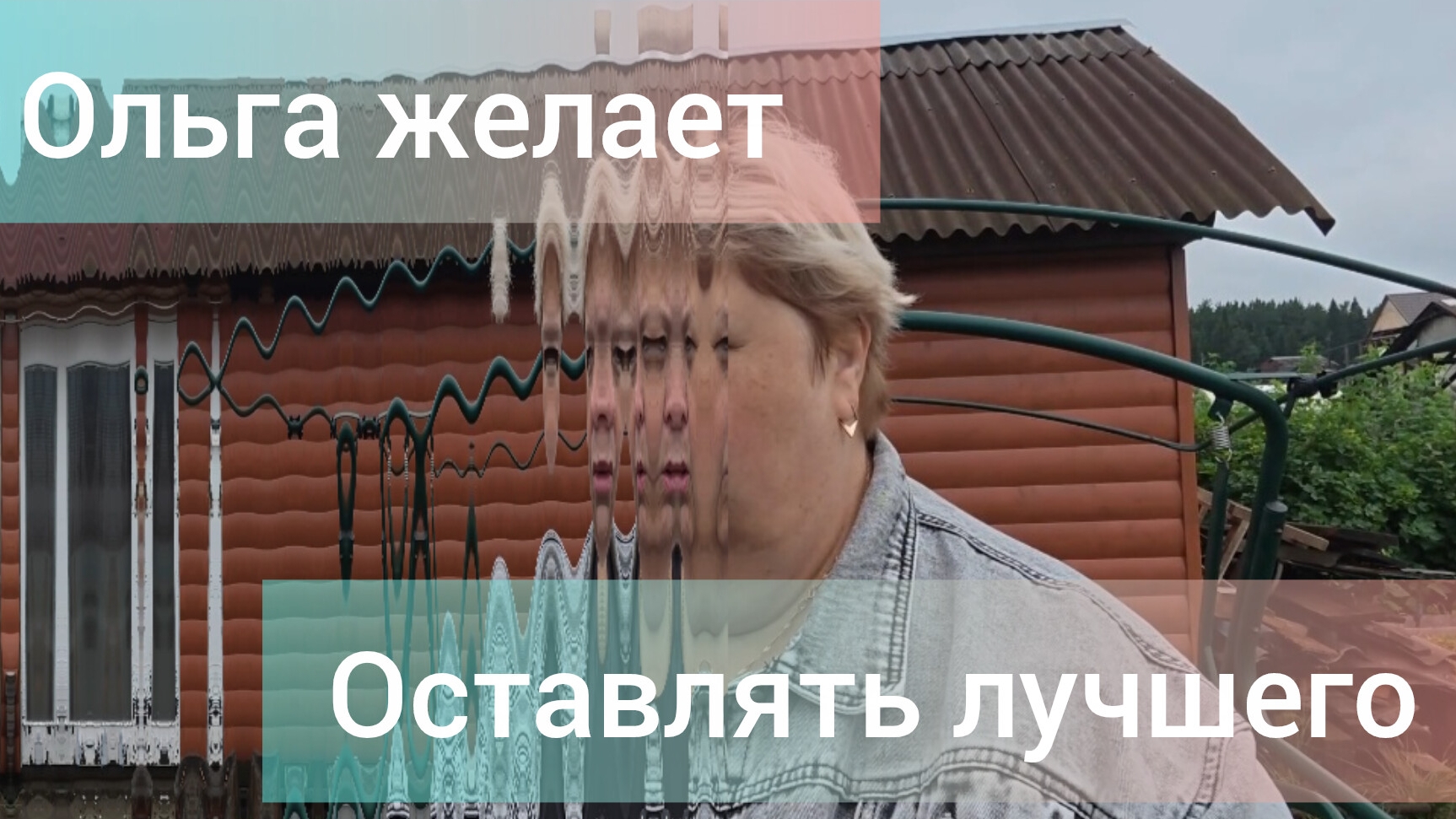 Обзор на канал ОУ live от 30.07.2025 Дождь, ягоды, компоты...