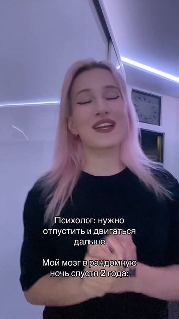 ну все же по-разному отпускают 🤣