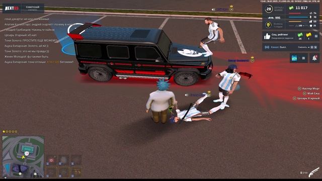 NEXTRP 2025-07-30 15-41-50