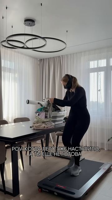 Когда стараешься все успеть 😅