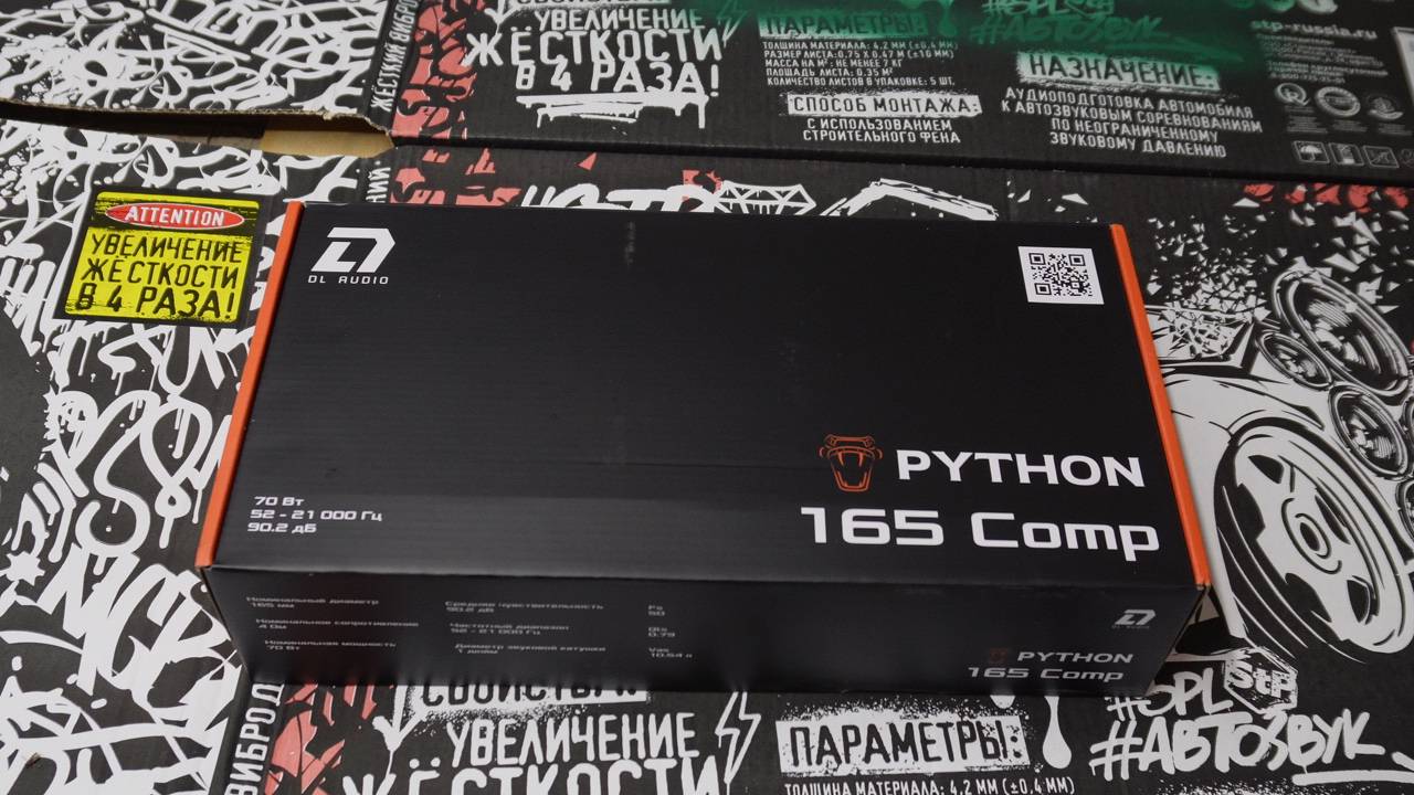 Обзор, прослушка 2-х компонентных динамиков от DL AUDIO Python 165 Comp