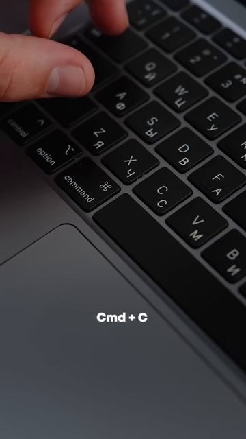 При покупке MacBook мы делаем гравировку русской клавиатуры в подарок