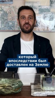 Оказывается, Луна пахнет? #естьистория #история